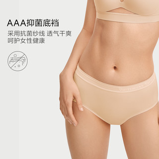 5件248|维密 LOGO字母舒适爽滑无痕面膜抗菌女士内裤包臀三角裤夏 39H6裸粉色 XS