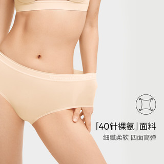 5件248|维密 LOGO字母舒适爽滑无痕面膜抗菌女士内裤包臀三角裤夏 39H6裸粉色 XS