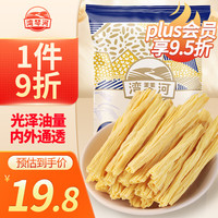 湾琴河 腐竹段500g 手工腐竹黄豆制品豆皮腐皮干货凉拌炒菜火锅食材
