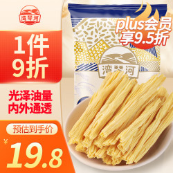 湾琴河 腐竹段500g 手工腐竹黄豆制品豆皮腐皮干货凉拌炒菜火锅食材