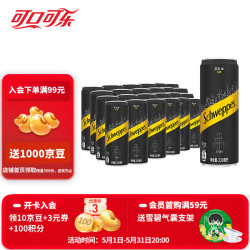 怡泉 Coca-Cola 可口可乐 苏打水柠檬味330ml*24罐无糖