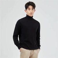 佐丹奴针织衫男装精梳纯棉高领长袖套头针织衫 18052621 14 卡其色 XL