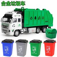 迪邦 合金工程车系列 回力环卫车垃圾车消防车洒水车模型礼盒