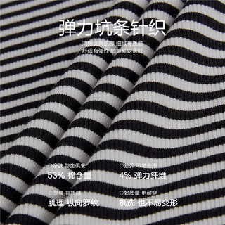 【韩国明星同款】佐丹奴夏季弹力U型领修身短袖T恤女05325557 01 白色-纯色 M