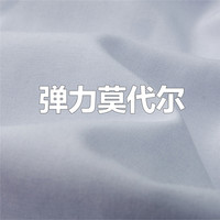 佐丹奴收腰衬衫女夏季垂感莫代尔宽松休闲衬衣女短袖13344306 L