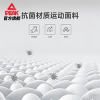 匹克抗菌科技运动袜男夏季运动休闲袜子透气防臭袜抗菌袜低帮短袜