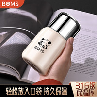 博曼斯 迷你保温杯 320ml 升级316钢 白色 内置茶漏
