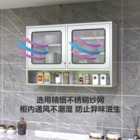 伊尊南304不锈钢厨房吊柜家用碗柜橱柜挂墙式调料收纳阳台厕所储物壁柜 整装吊柜 304不锈钢(加厚)
