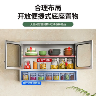 伊尊南304不锈钢厨房吊柜家用碗柜橱柜挂墙式调料收纳阳台厕所储物壁柜 整装吊柜 304不锈钢（加厚）