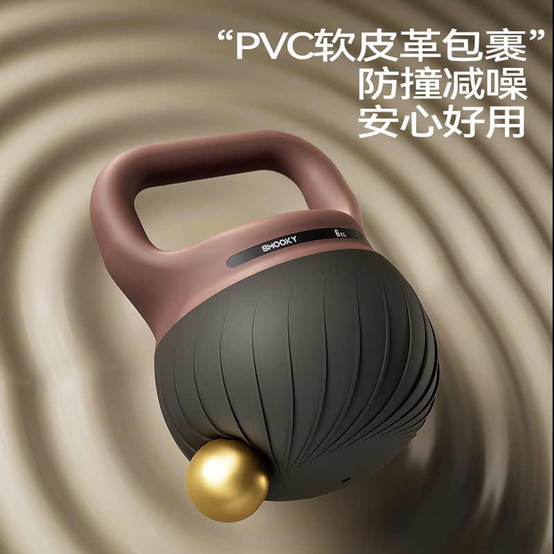 Smooky软壶铃男女士家用6公斤翘臀哑铃运动塑形提壶器材
