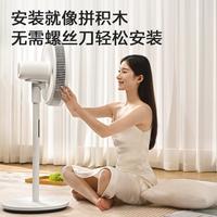 美的 Midea电风扇家用落地扇大风力智能遥控台式桌面SAH35BSJ