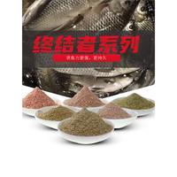 天元武汉天元大鲫终结者350g邓刚同款饵料野钓鲫鱼饵料 大鲫终结者350g X1包