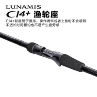 SHIMANO/禧玛诺 远投 路亚竿 碳纤维握把