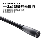 禧玛诺露娜米斯路亚竿LUNAMIS碳纤维握把远投翘嘴海鲈鳜鱼竿 2.44m 露娜米斯B80M【枪柄2节】