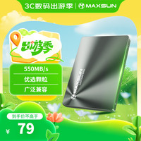 铭瑄 128GB SSD固态硬盘SATA3.0接口
