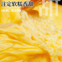 桦萱榴莲泰国金枕榴莲新鲜果整个带壳巴掌长柄金枕头榴莲一箱 A级7-8斤(1-2颗)【包4-6房】 4个装榴莲13-14斤【包6-9房】