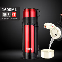 cuipo 保温壶 大容量 1600ml 红色