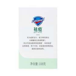 Safeguard 舒肤佳 祛痘香皂白茶108g