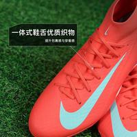 NIKE小李子耐克刺客16 AIR ZOOM中端高帮TF碎钉足球鞋男款FQ8331-301