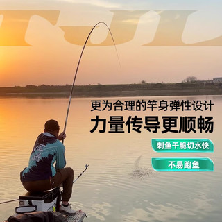 猛攻猛攻突击鲢三代鲢鳙轻量大物竿鱼竿手杆超轻超硬碳素钓鱼竿台钓竿 7.2m 突击鲢3代 【鲢鳙专攻】