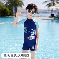 佑游 儿童泳衣男童2025中大童分体专业游泳训练服速干防晒泳衣套装