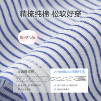 迷你巴拉 MINI BALA 巴拉儿童短袖t恤女童打底衫男童夏装宝宝上衣纯棉童装