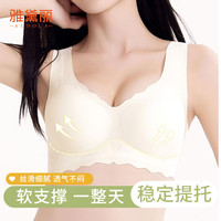 雅黛俪内衣女小胸聚拢收副乳防下垂胸罩无痕款背心式运动美背文胸 香芋紫 XXL