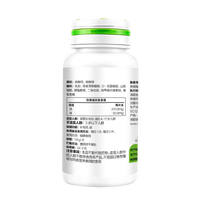 汤臣倍健 钙镁咀嚼片4-17岁(儿童及青少年) 1.6g*90片  钙镁咀嚼片 钙镁咀嚼片90片+维生素ad软胶囊60粒