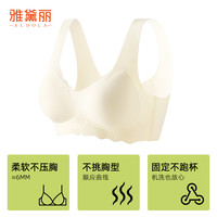 雅黛俪内衣女小胸聚拢收副乳防下垂胸罩无痕款背心式运动美背文胸 黑色 XL