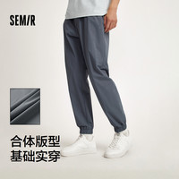 舒服裤|森马 Semir休闲裤男凉感四面弹束脚裤夏季跑步运动简约通勤长裤 浅卡其50355 185/88A/XXL