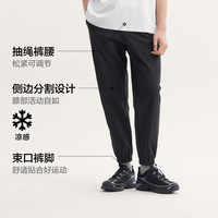 舒服裤|森马 Semir休闲裤男凉感四面弹束脚裤夏季跑步运动简约通勤长裤 浅卡其50355 165/70A/S