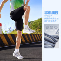 361°361运动裤男2025夏季透气压缩裤五分紧身裤男吸湿排汗跑步半弹裤 藕紫色 2XL