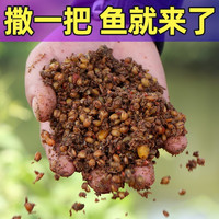 老韩 钓鱼窝料野钓打窝料颗粒秘制五谷杂粮窝料鲤鲫鱼底窝料开袋即打 <套餐C>淡水通杀 各种鱼都能钓