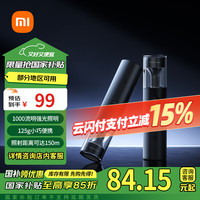 小米 Xiaomi 米家多功能便携手电筒