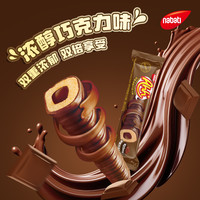  nabati/纳宝帝 玉米棒