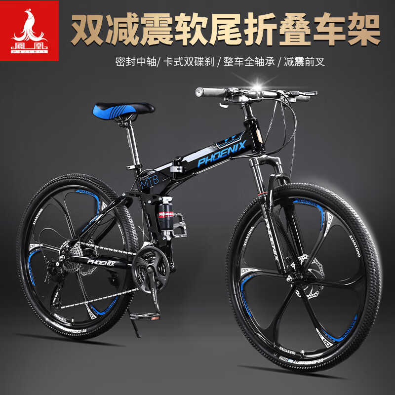 黑蓝色/六刀