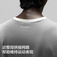 蕉内氮气501Dry Pro男士速干背心吸湿跑步运动打底宽松无袖夏 XXL