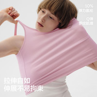 蕉内棉棉311Home男女背心带胸垫吊带睡衣春夏款内搭打底衫家居服 【男|宽肩】矿石灰撞色 XXL