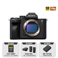 索尼 SONY Alpha 7 IV 全画幅 微单相机 黑色 单机身