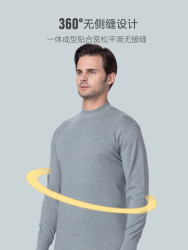红妮 单件上衣秋冬男士青年中老年全棉纯棉毛保暖打底内衣衬衣秋衣
