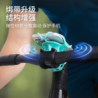 Bone公路自行车手机支架一体把超轻量硅胶山地车骑行导航固定支架防震