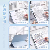 少年伴X质做创品 板夹 英文系列文件夹垫板档案夹书写字板资料收纳学习用品小试卷夹 蓝色横夹一个装 【升级板夹 可立式】蓝色-横款