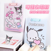 少年伴 板夹 三丽鸥加厚A4文件夹写字板试卷收纳夹竖式垫纸板小金属夹 帕恰狗+大耳狗+库洛米 SF3