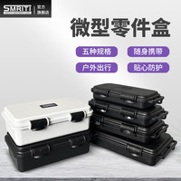 SMRITI 传承防护箱塑料多功能仪器工具盒贵重物品小号包装箱收纳盒可订做 1370黑色加海绵