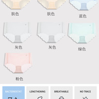 芬腾超薄3D面膜冰丝中腰瑜伽无痕裸感夏季女士7A抗菌内裤 【2肤+2灰+1蓝色+1绿色+1粉色】7条装 L