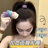 加恩倍超宽无缝高马尾头绳女2024不伤发橡皮筋百搭扎丸子头发绳 莫兰迪40根【颜色】