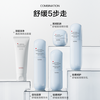 韩束 补水保湿礼盒装精华套装