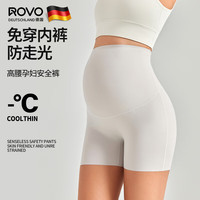 ROVO裤冰丝无痕裸感防走光孕期打底裤短裤高腰薄款装 灰色 M