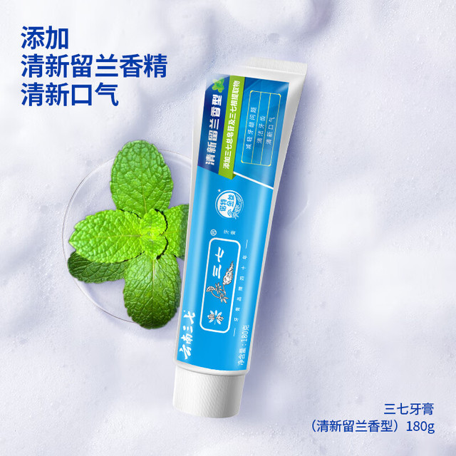 三七 牙膏经典留兰香180g