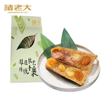 诸老大手工包制新鲜蛋黄鲜肉粽子嘉兴大肉粽豆沙甜棕端午节